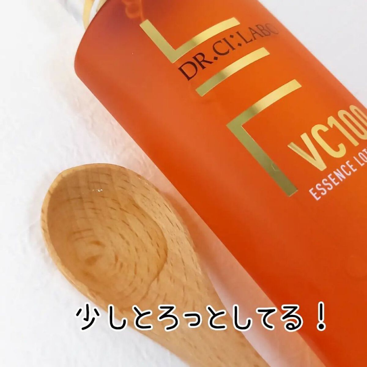 VC100ダブルリペアセラム/ドクターシーラボⓇ/美容液を使ったクチコミ（3枚目）