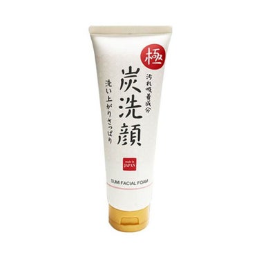 極炭洗顔 KUMANO COSMETICS