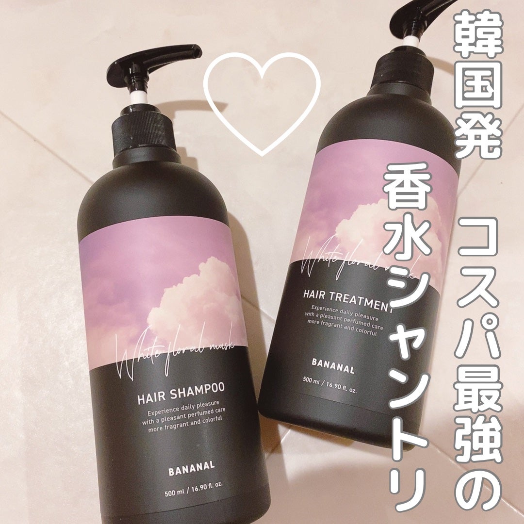 パフュームドヘアシャンプー/BANANAL/市販シャンプーを使ったクチコミ(1枚目)