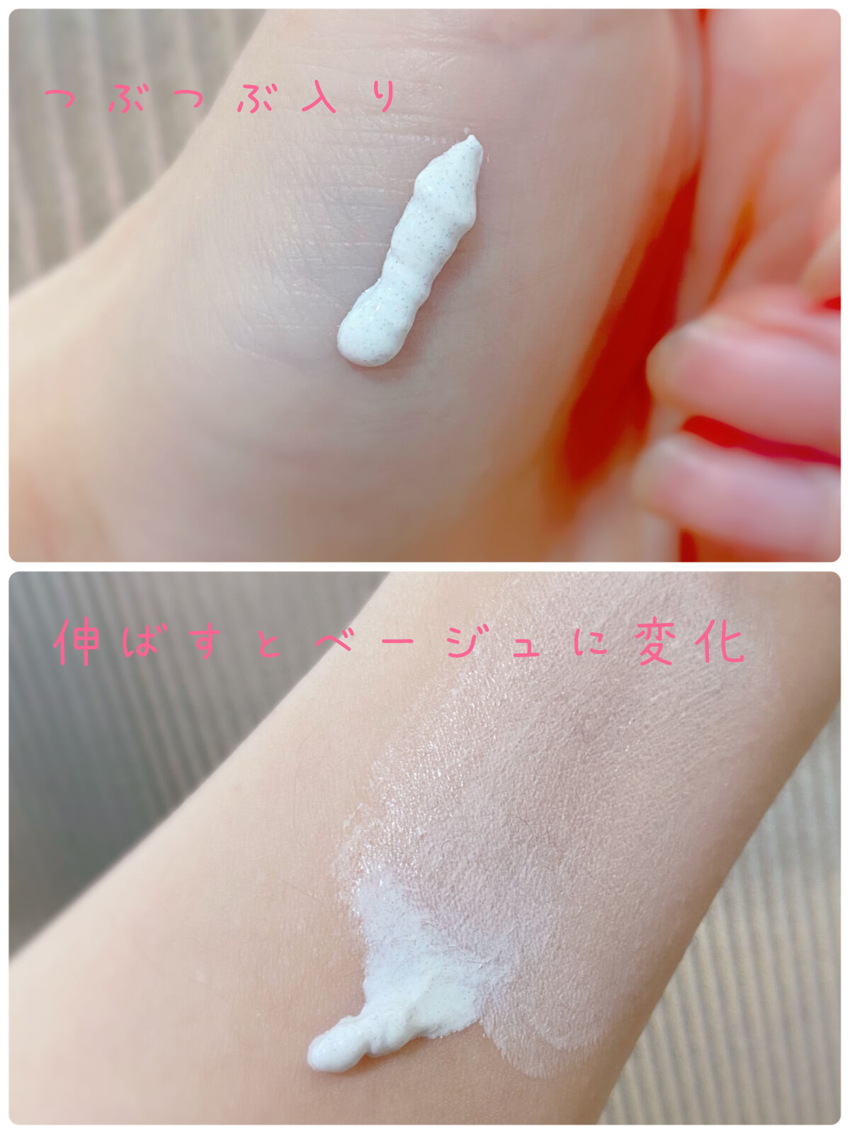 サンクリーム；ステイサンセーフ/Huxley/日焼け止めクリームを使ったクチコミ（2枚目）