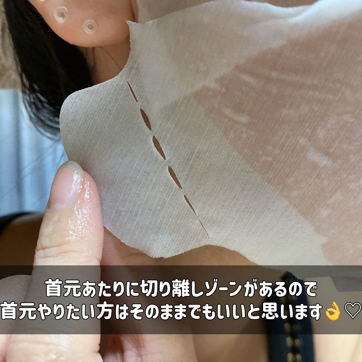 潤浸保湿 モイストリペアシートマスク/キュレル/シートマスク・パックを使ったクチコミ(7枚目)