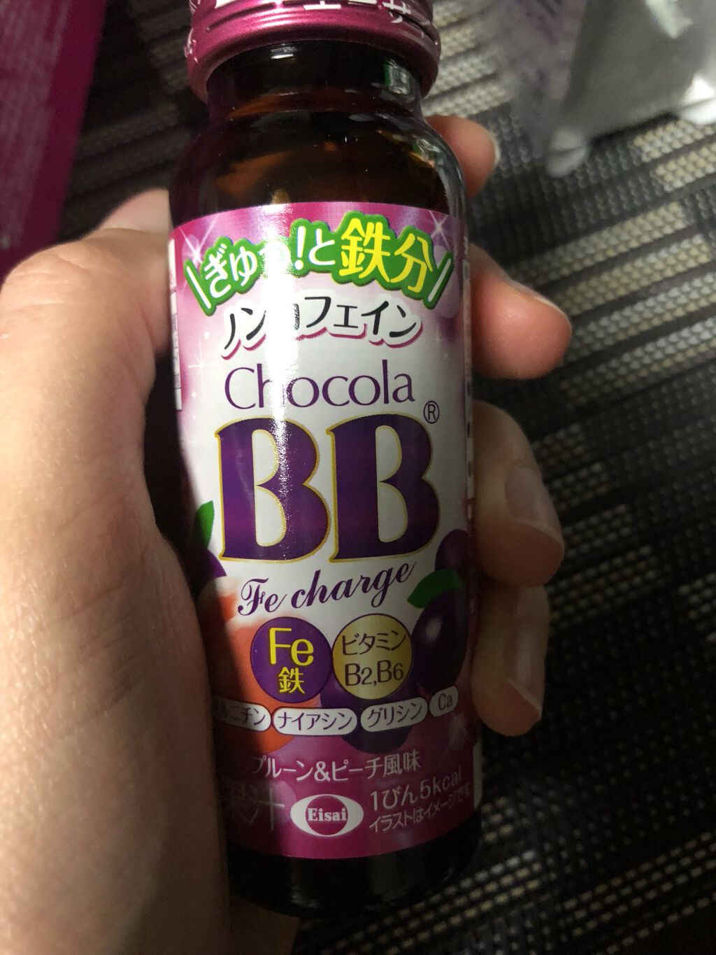チョコラBB Feチャージ/チョコラBB/美容ドリンクを使ったクチコミ（1枚目）