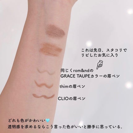 ハンオールブロウカラ/rom&nd/眉マスカラを使ったクチコミ(5枚目)