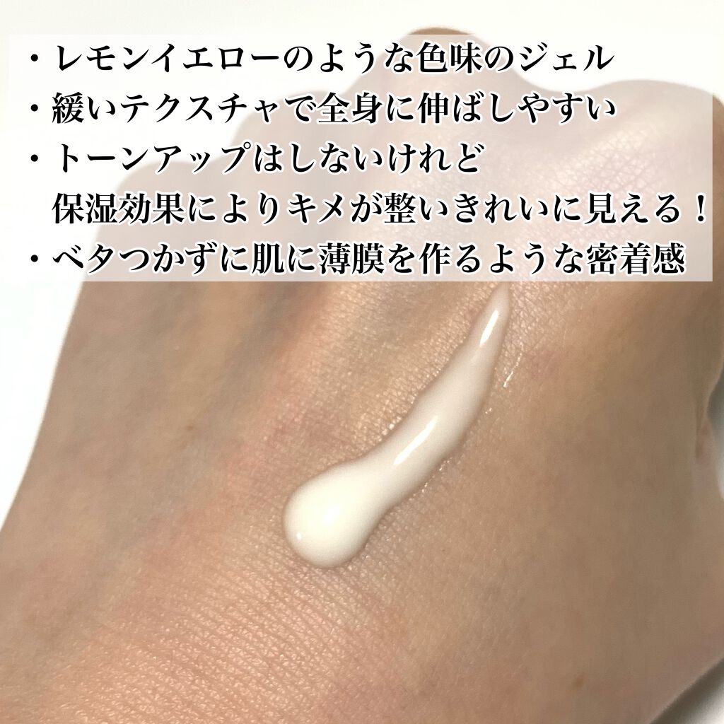 ニベアUV ディープ プロテクト&ケア ジェル/ニベア/日焼け止めジェルを使ったクチコミ(2枚目)