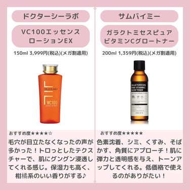 フレッシュリージュースドビタミンドロップ(35ml)/Klairs/美容液を使ったクチコミ（3枚目）