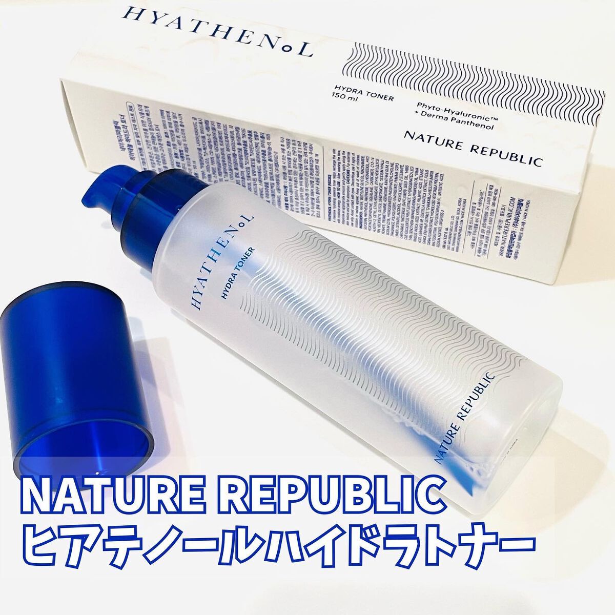 ヒアテノール トナー/ネイチャーリパブリック/化粧水を使ったクチコミ（1枚目）