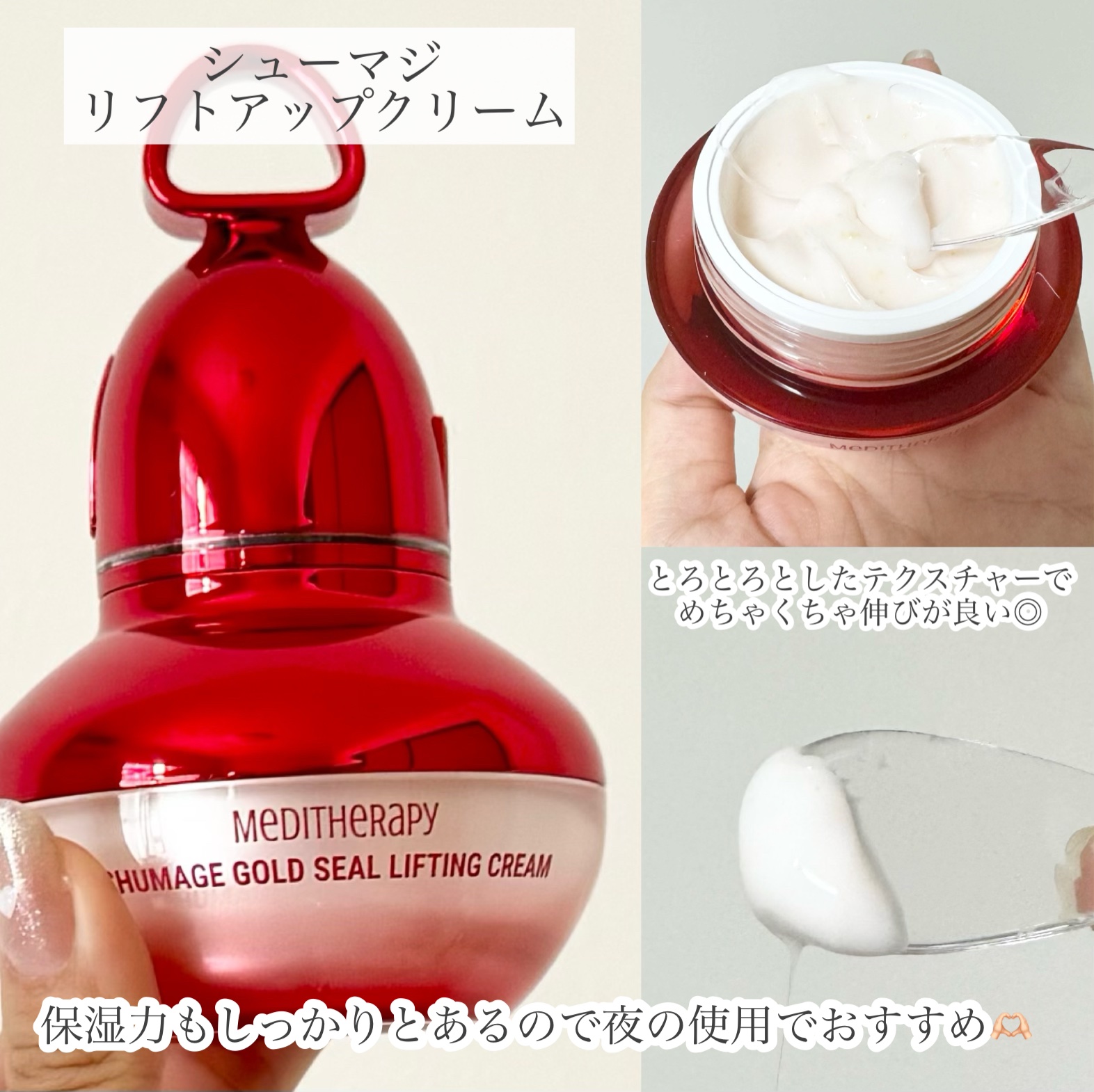 シューマジショットゴールド糸リフティングアンプル/MEDITHERAPY/美容液を使ったクチコミ（2枚目）