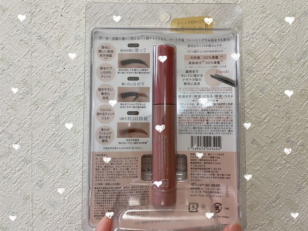 眉ティントSVR/Fujiko/眉ティントを使ったクチコミ（2枚目）