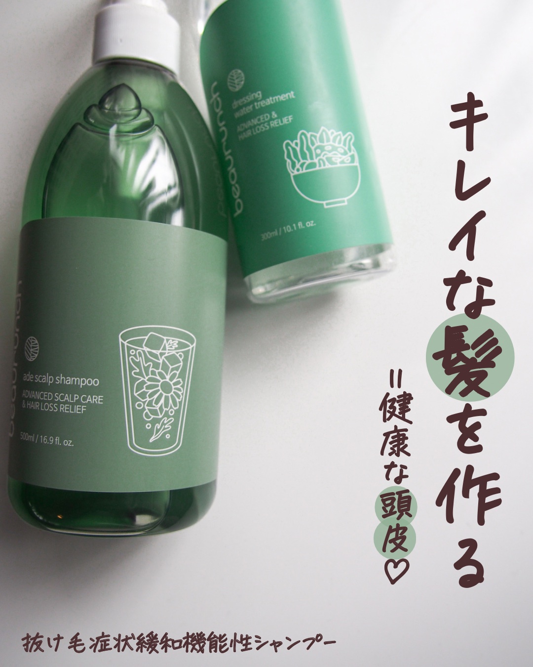 ドレッシングウォータートリートメント/ビューランチ/ヘアオイルを使ったクチコミ（1枚目）