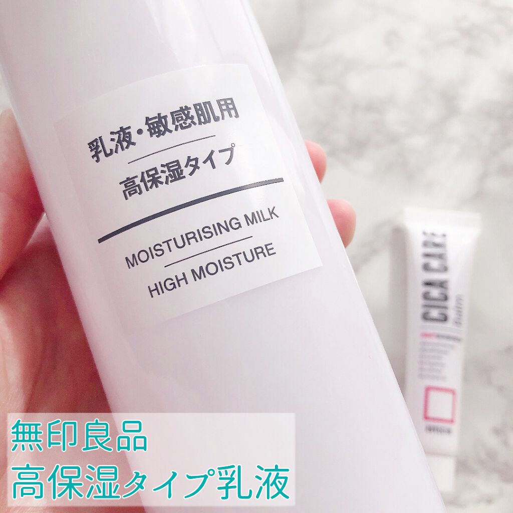 ホホバオイル/無印良品/ボディオイルを使ったクチコミ(3枚目)