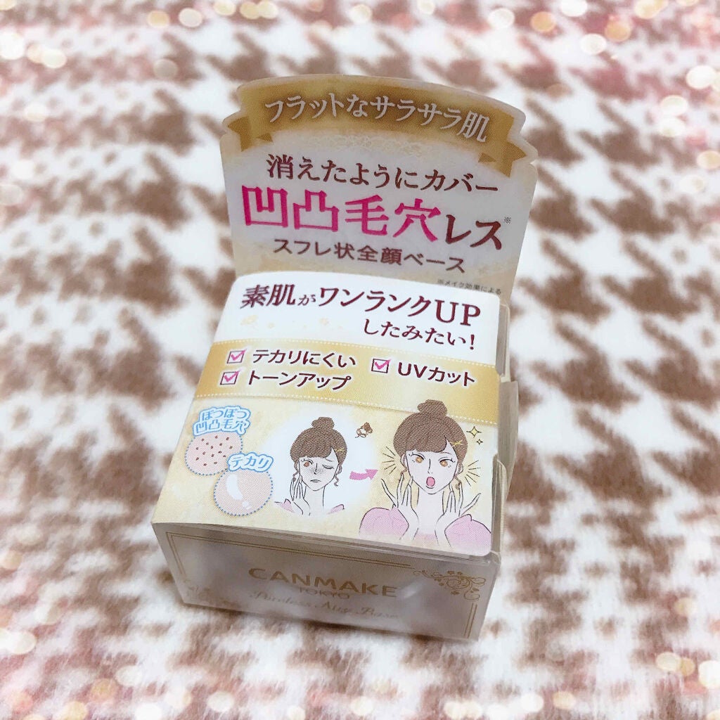 ポアレスエアリーベース/キャンメイク/化粧下地を使ったクチコミ(1枚目)