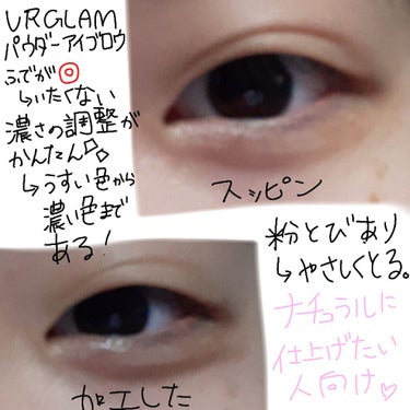 UR GLAM　EYEBROW POWDER/U R GLAM/パウダーアイブロウを使ったクチコミ（2枚目）