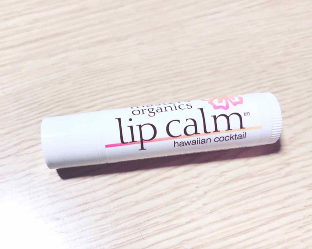リップカーム ハワイアンカクテル/john masters organics/リップクリームを使ったクチコミ（1枚目）