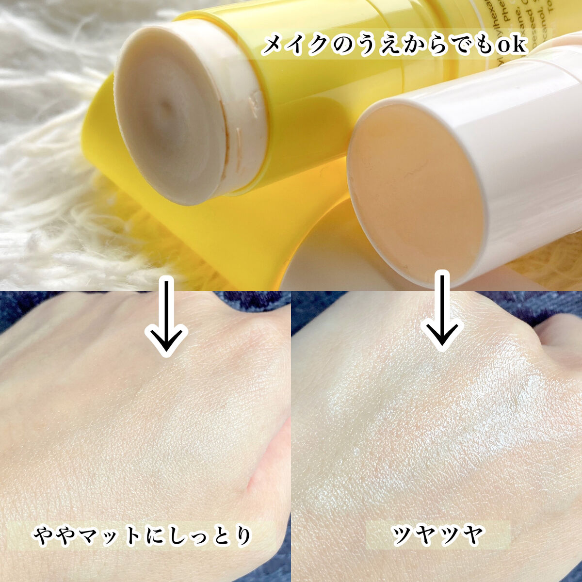 ビタエッセンススティック/Sugar Lab/美容液を使ったクチコミ（3枚目）