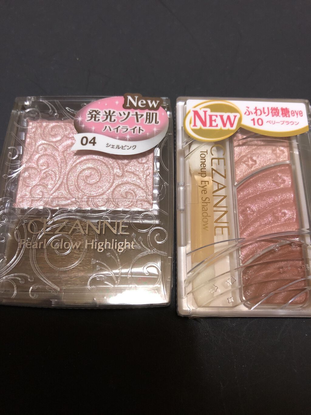 パールグロウハイライト/CEZANNE/パウダーハイライトを使ったクチコミ（1枚目）
