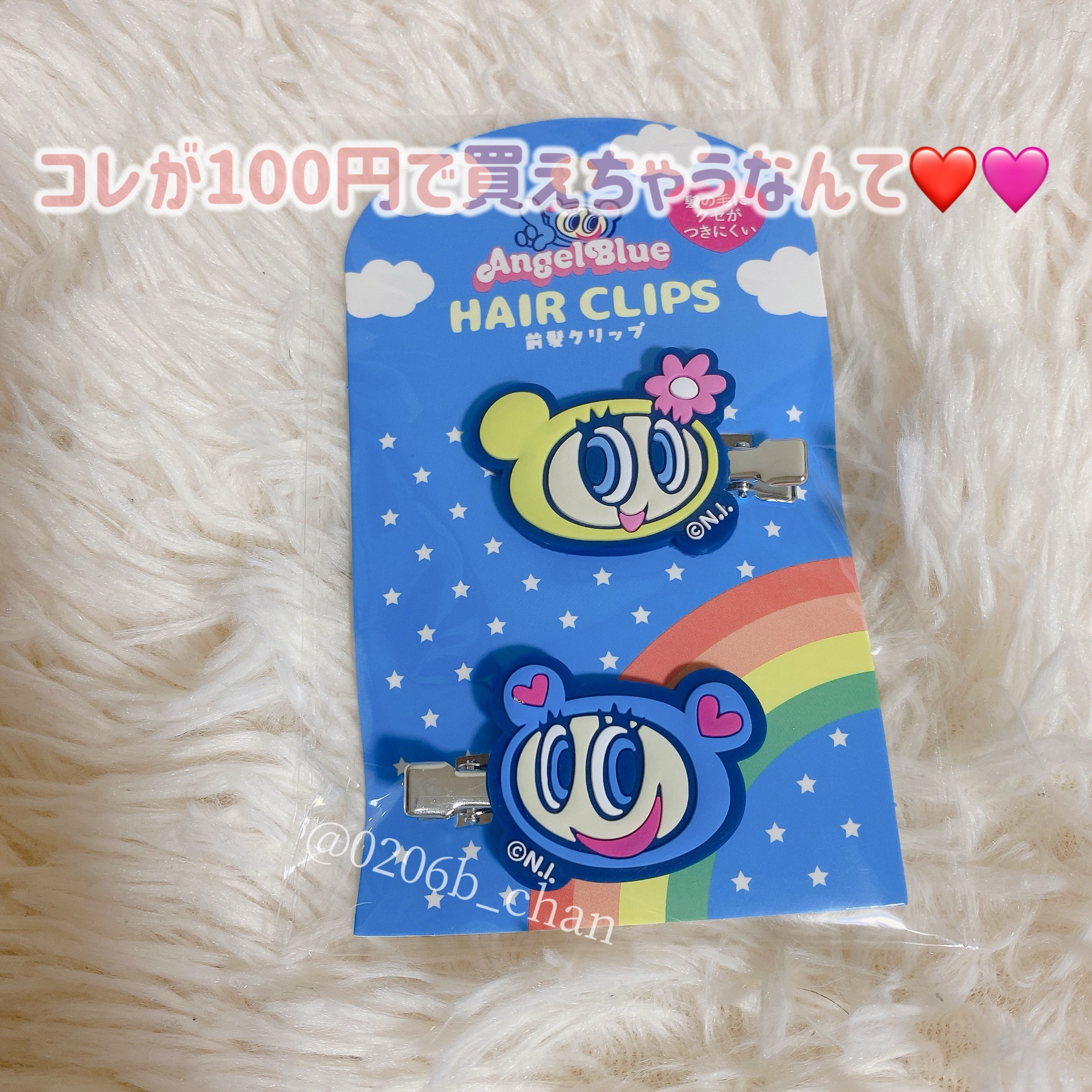 前髪クリップ/セリア/ヘアケアグッズを使ったクチコミ（3枚目）