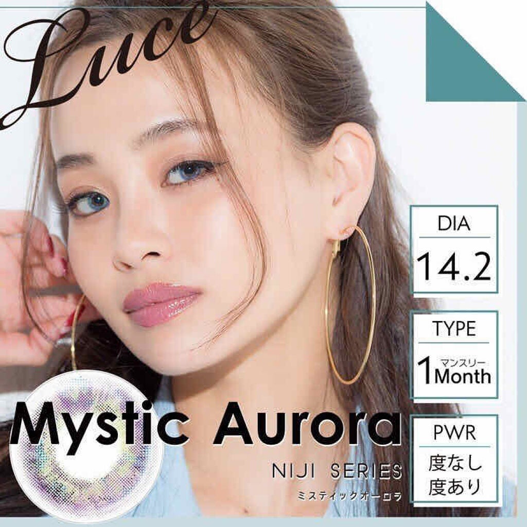 LUCE(ルーチェ)/LUCE/カラーコンタクトレンズを使ったクチコミ(2枚目)