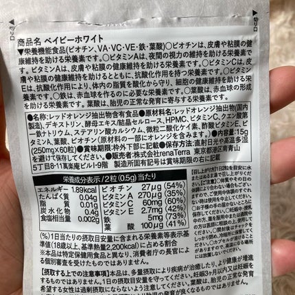 を使ったクチコミ(3枚目)