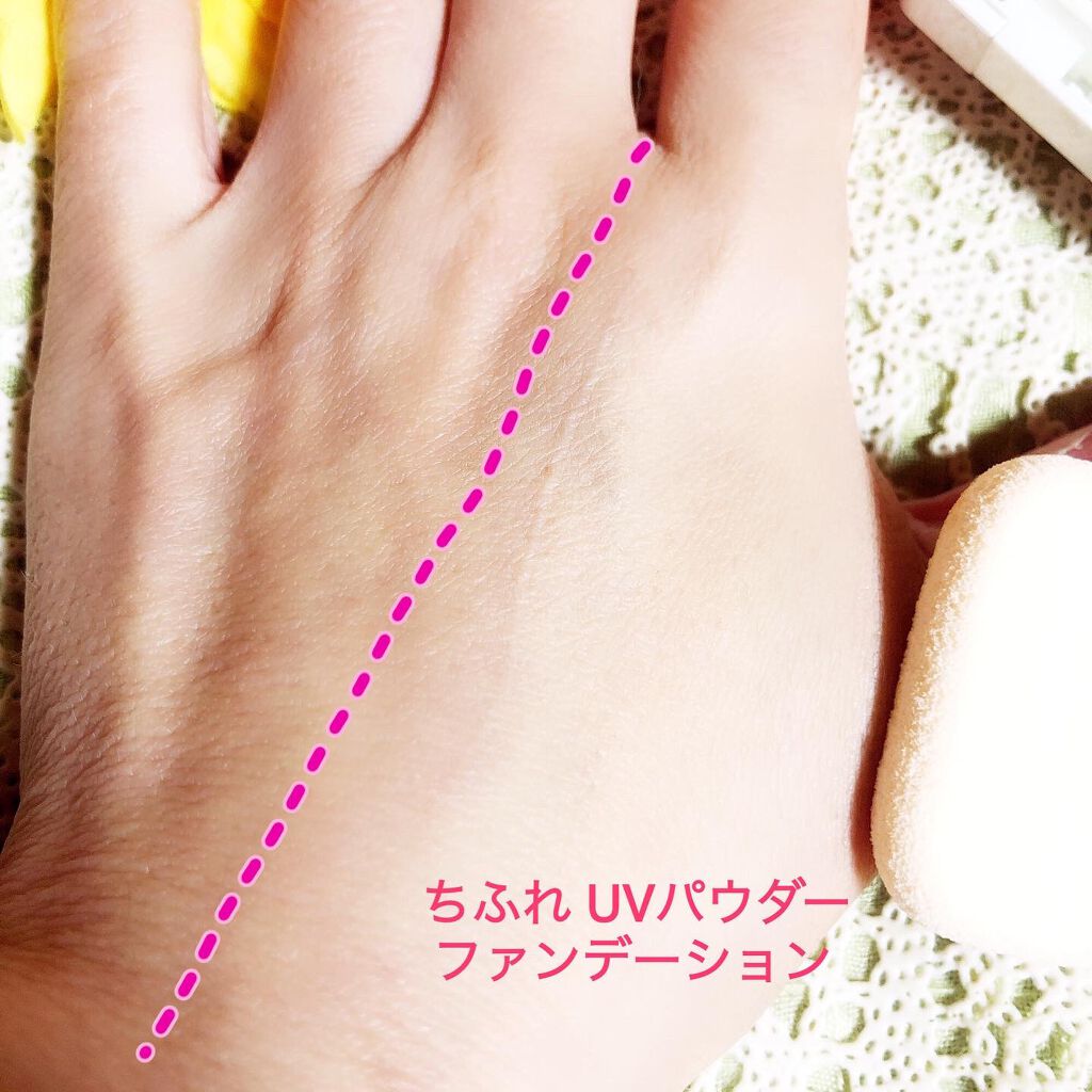 UV パウダー ファンデーション/ちふれ/パウダーファンデーションを使ったクチコミ(3枚目)