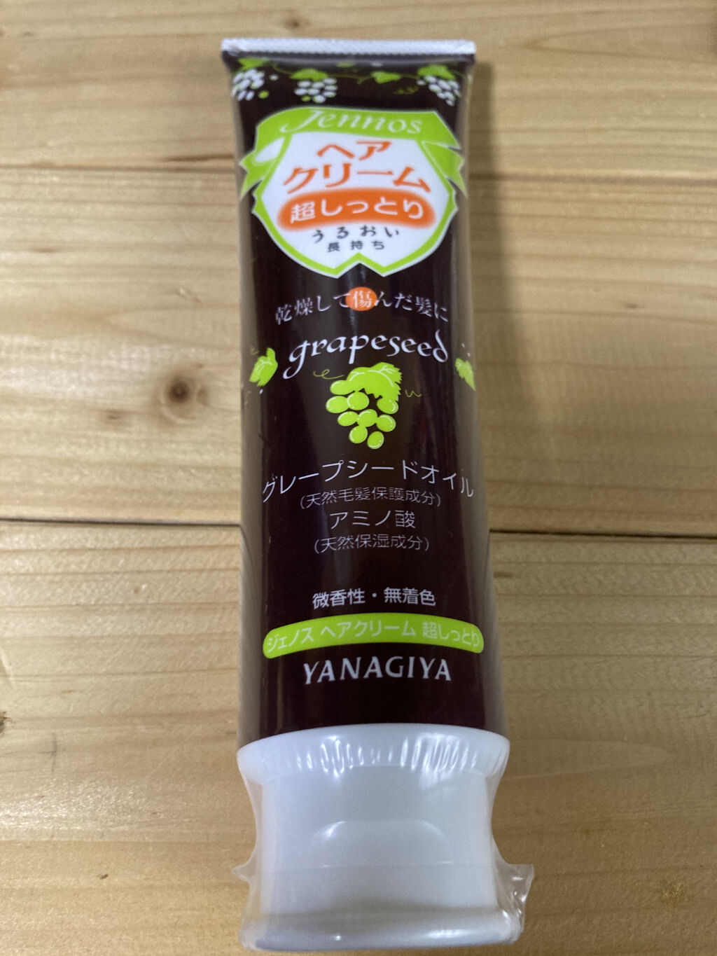 ヘアクリーム＜超しっとり＞/ジェノス/ヘアワックス・クリームを使ったクチコミ（1枚目）