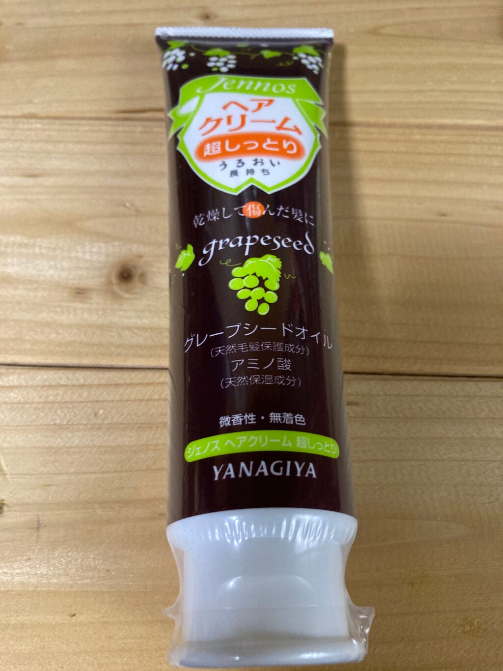 ヘアクリーム<超しっとり>/ジェノス/ヘアワックス・クリームを使ったクチコミ(1枚目)