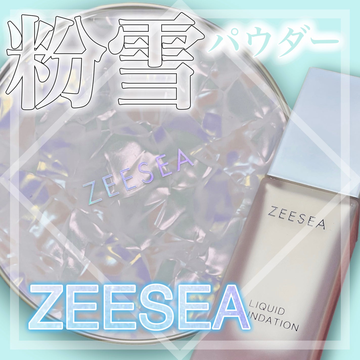 ZEESEA 「ゼロ」粉感皮脂コントロールルースパウダー/ZEESEA/ルースパウダーを使ったクチコミ(1枚目)
