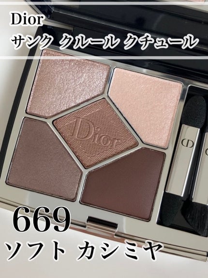 【旧】サンク クルール クチュール/Dior/アイシャドウパレットを使ったクチコミ(1枚目)
