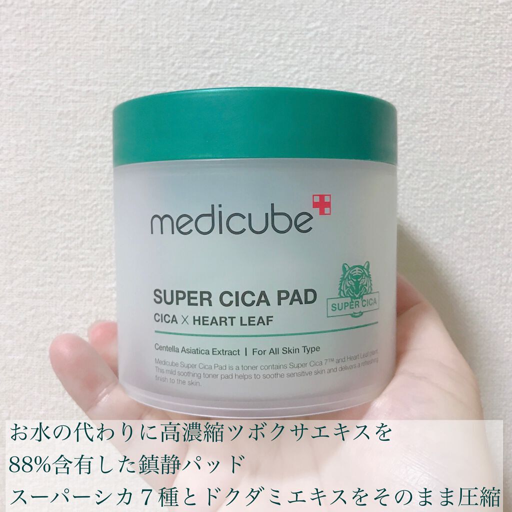 スーパーシカパッド/MEDICUBE/トナーパッドを使ったクチコミ（2枚目）