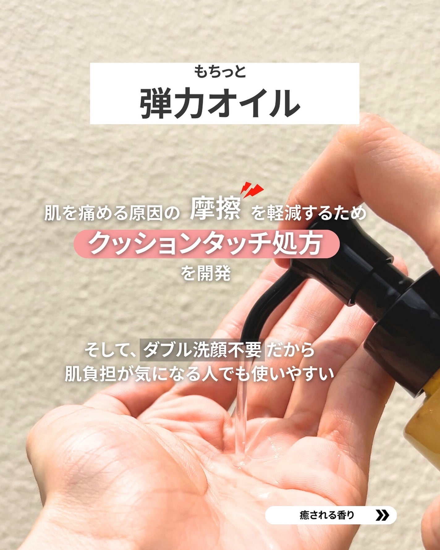 スキンクリア クレンズ オイル <アロマタイプ>/アテニア/オイルクレンジングを使ったクチコミ(5枚目)