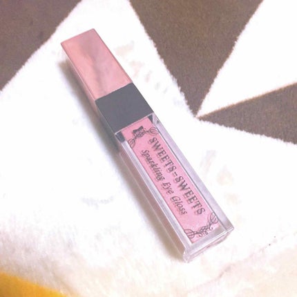 スパークリングアイグロス/スウィーツ スウィーツ/リキッドアイシャドウを使ったクチコミ(1枚目)