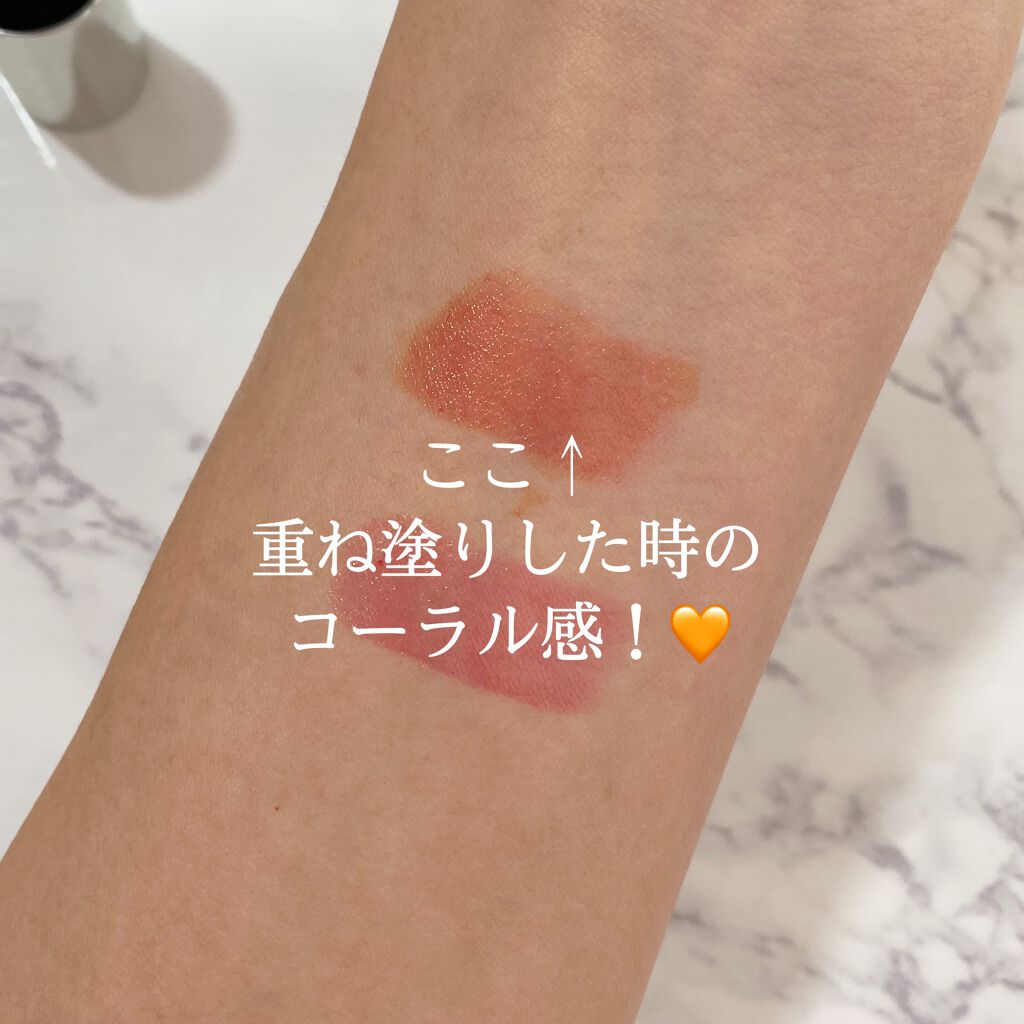 ヴォリュプテ ティントインバーム/YVES SAINT LAURENT BEAUTE/口紅を使ったクチコミ（3枚目）