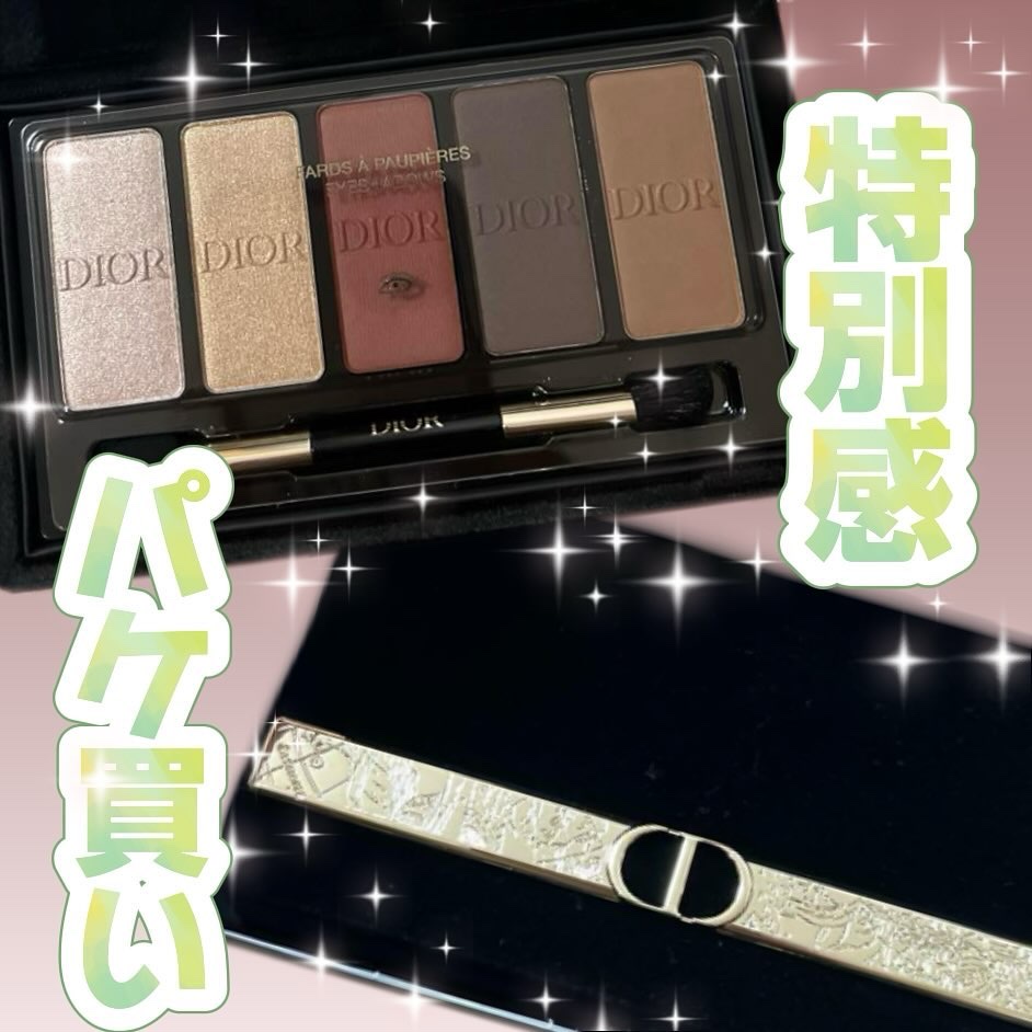 【旧】エクラン クチュール アイ パレット エクラン クチュール アイ パレット/Dior/マルチパレットを使ったクチコミ（1枚目）