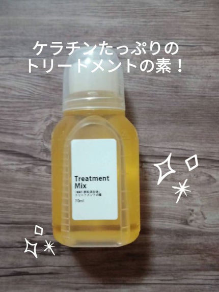 髪のNMF原料混合液/手作り化粧品工房 BS-COSME/アウトバストリートメントを使ったクチコミ(1枚目)