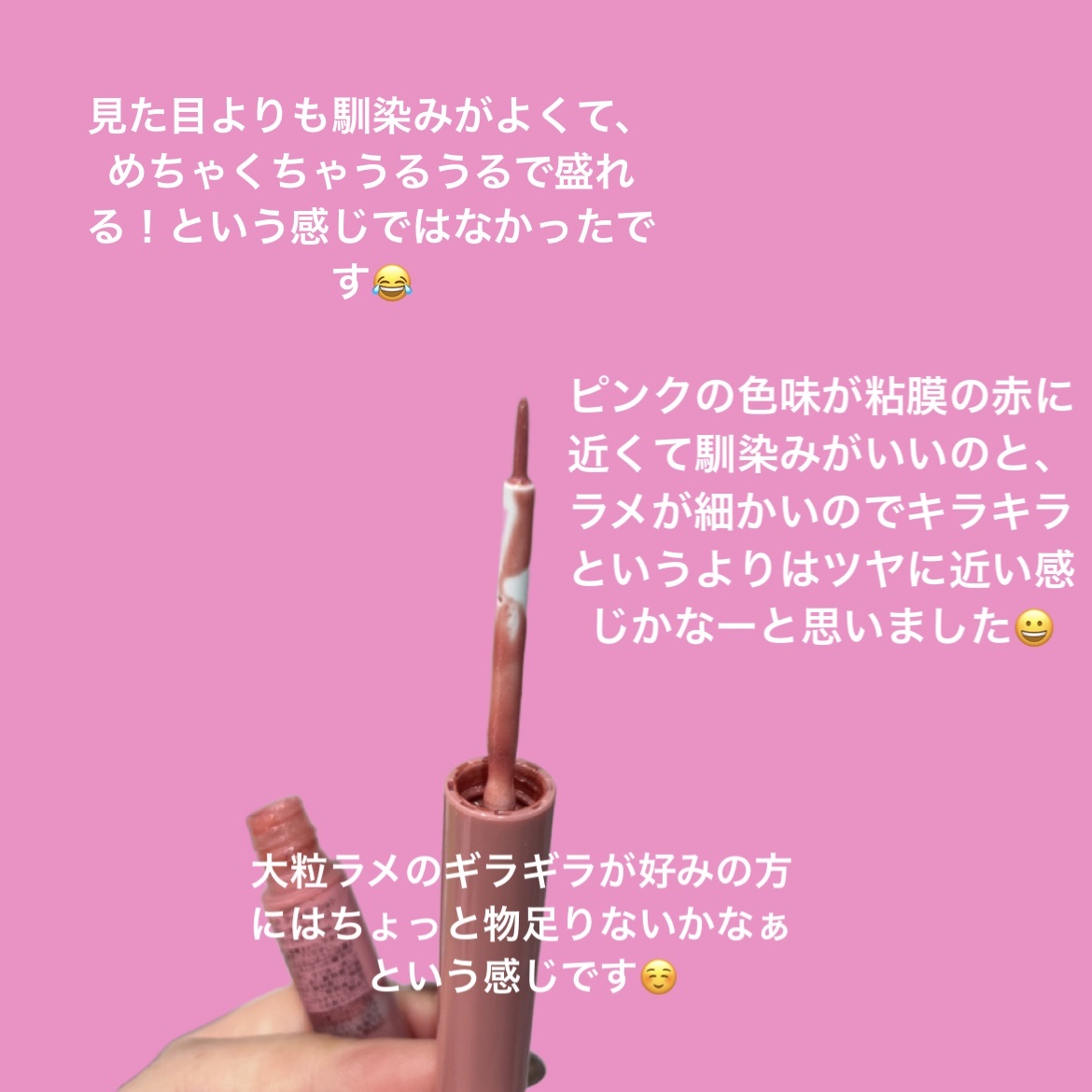 エテュセ アイエディション(グリッターライナー)/ettusais/リキッドアイライナーを使ったクチコミ（3枚目）