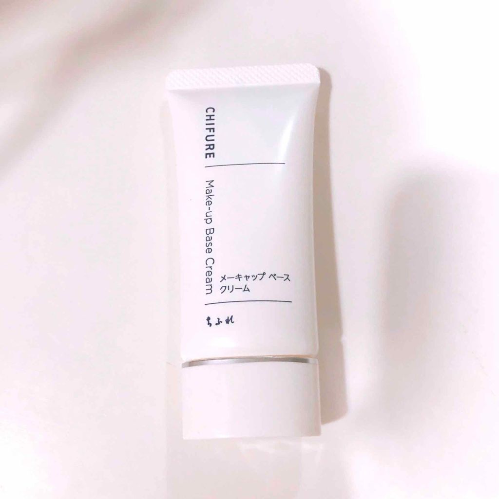メーキャップ ベース クリーム/ちふれ/化粧下地を使ったクチコミ（1枚目）