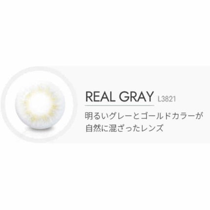 Spanish (スパニッシュ) グレー/OLENS/カラーコンタクトレンズの画像