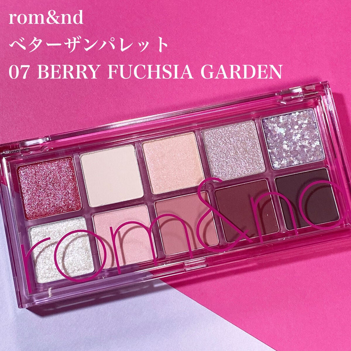 ベターザンパレット/rom&nd/アイシャドウパレットを使ったクチコミ(2枚目)