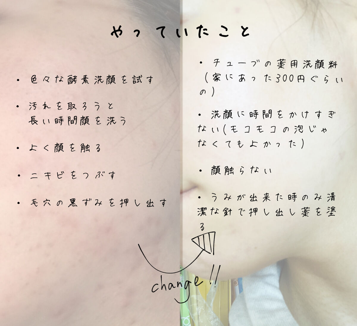 DHC 薬用ディープクレンジングオイル/DHC/オイルクレンジングを使ったクチコミ（3枚目）