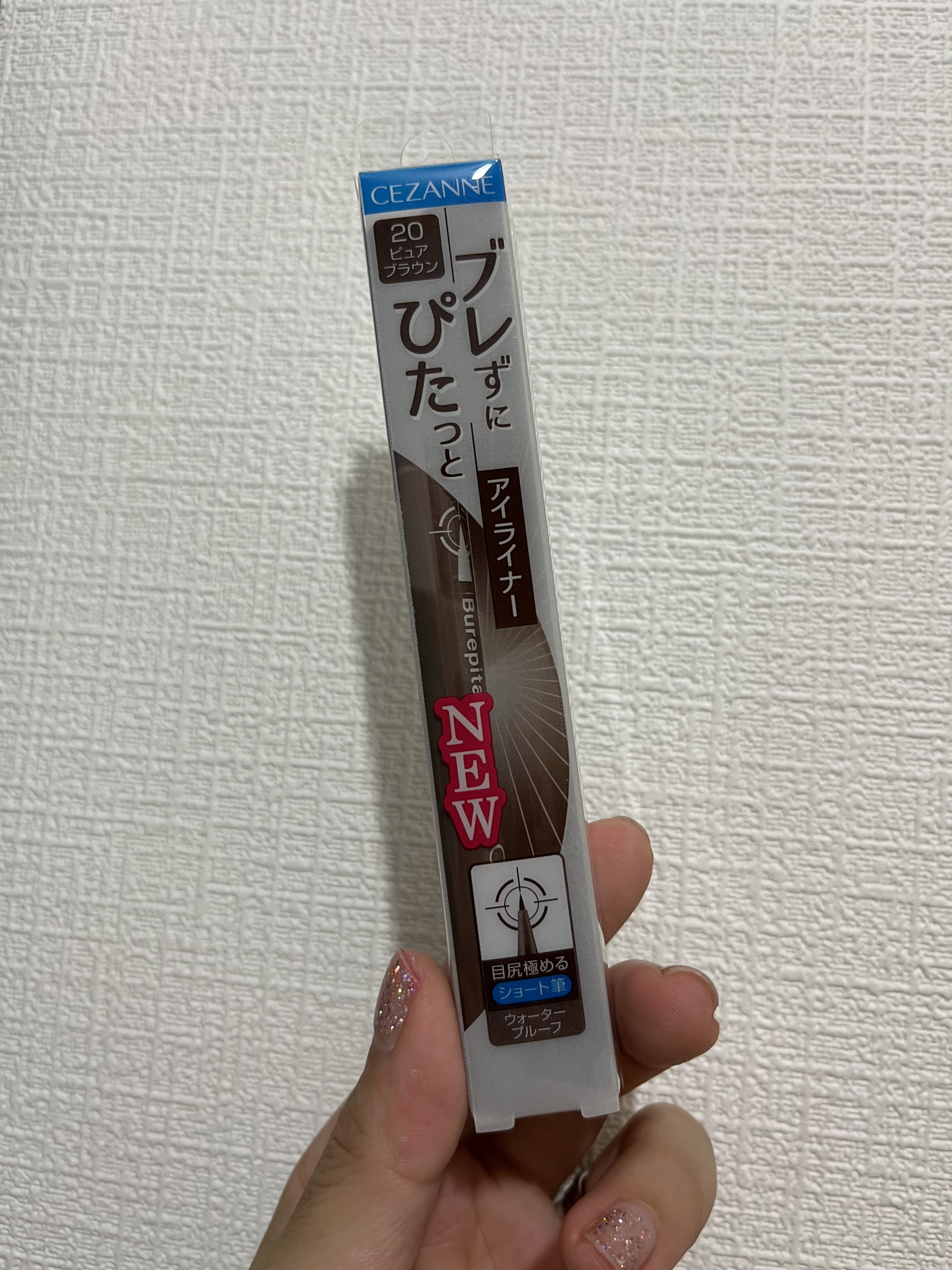 ブレぴたライナー 20 ピュアブラウン/CEZANNE/アイライナーを使ったクチコミ（2枚目）