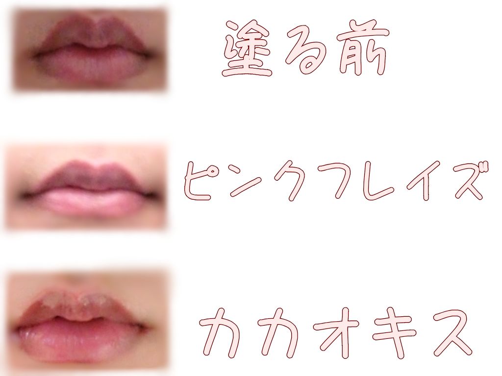 オペラ シアーリップカラー RN/OPERA/リップグロスを使ったクチコミ(4枚目)