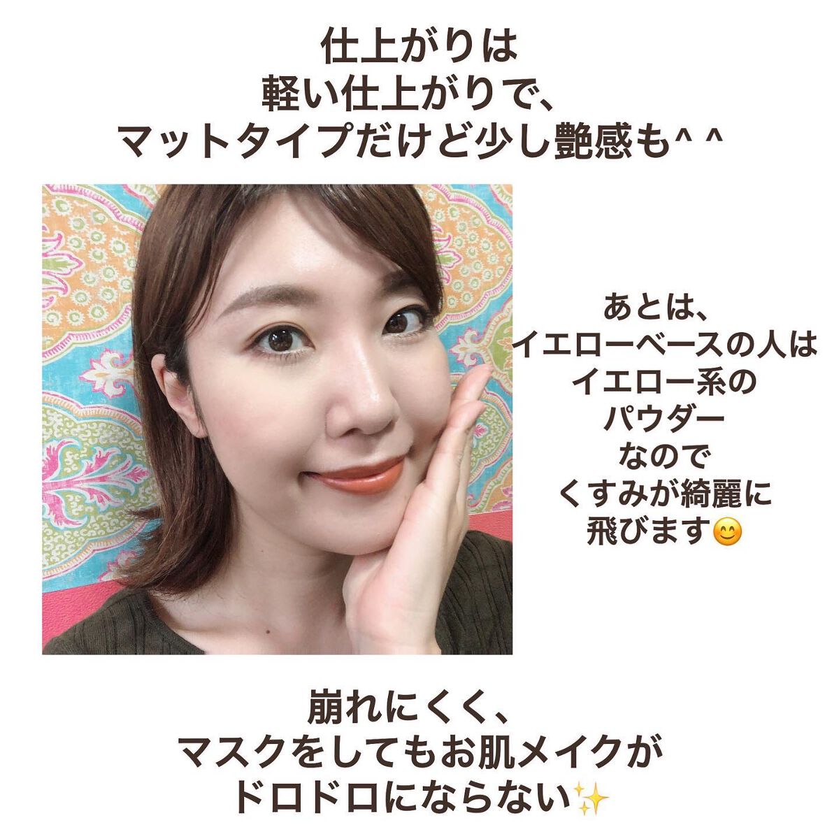 トランスルーセントパウダー/SRICHAND/ルースパウダーを使ったクチコミ（3枚目）