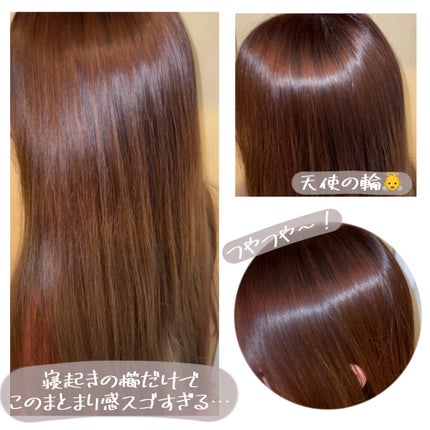 温感ヘッドスパトリートメント/TRICORE/頭皮トリートメントを使ったクチコミ(7枚目)