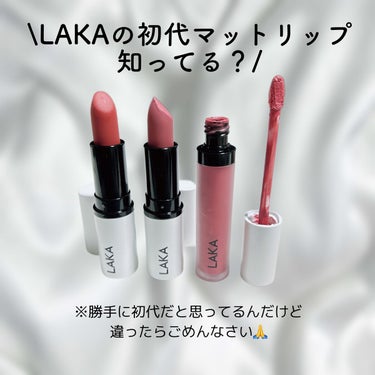 スムースマットリップスティック 02 SCOTT/Laka/口紅の画像