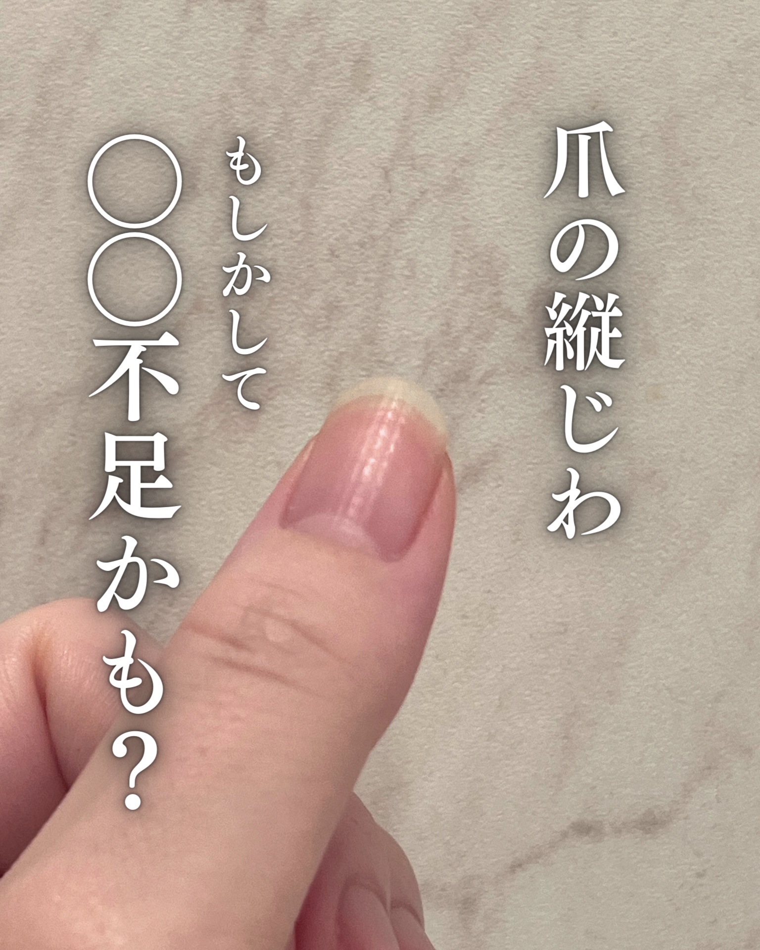 甘皮ケアオイル/無印良品/ネイルオイル・トリートメントを使ったクチコミ（1枚目）