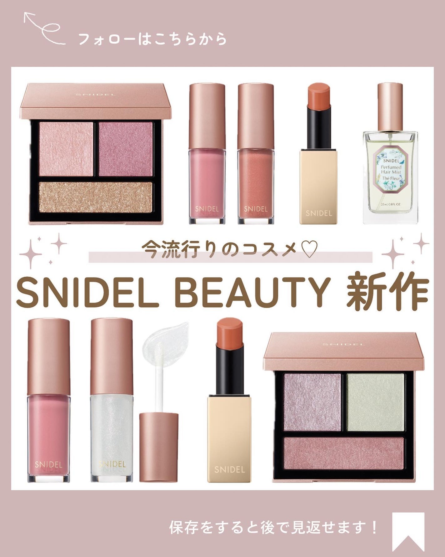 テイラード カラー アイズ/SNIDEL BEAUTY/アイシャドウパレットを使ったクチコミ(1枚目)