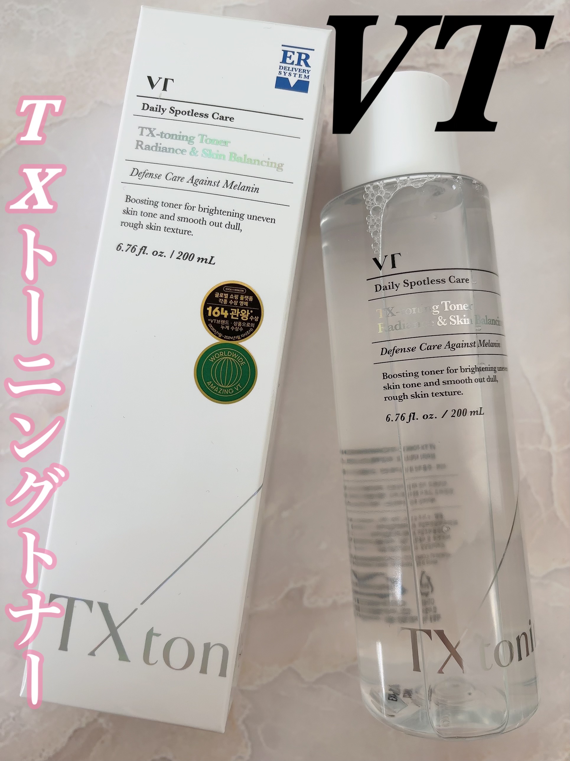 化粧水・ローション・トナー T. 化粧水・ローション・トナー sysy 化粧水・ローション・トナー m