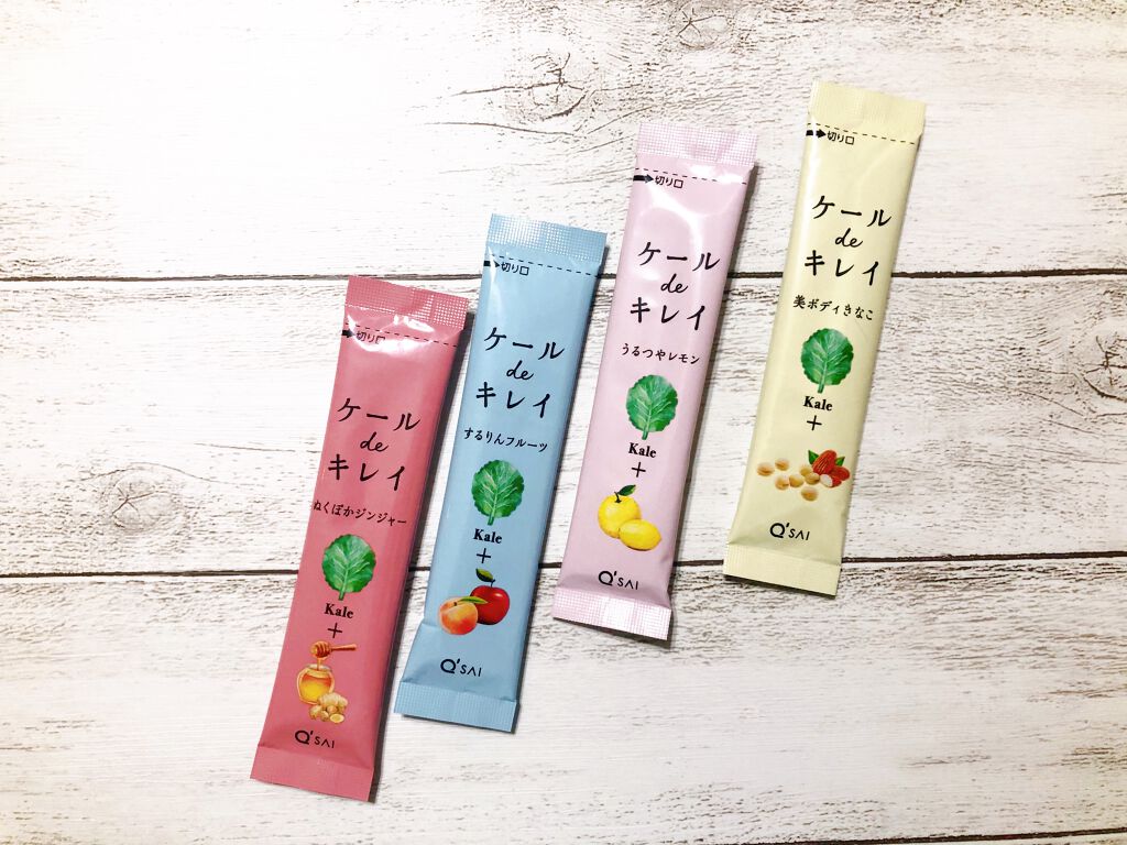 ケール de キレイ/キューサイ/青汁を使ったクチコミ（2枚目）