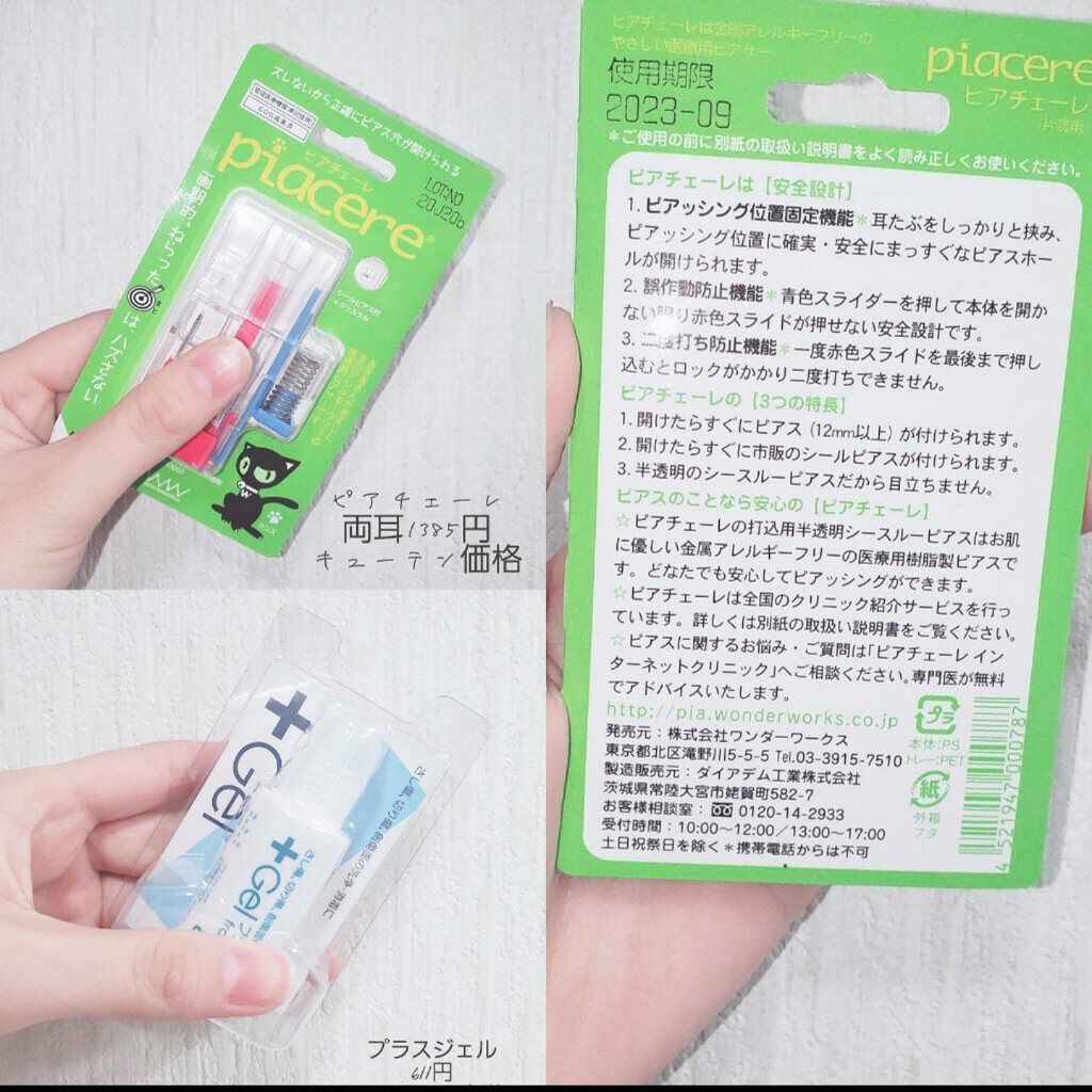 ðŠ. on LIPS ãçããããã«ã¡ã¯m.ã§ãïŒæ¬æ¥ã¯ãã¢ã¹ã«é¢ããæçš¿ç¬¬2匟ã§ãã..ãïŒ2æç®ïŒ