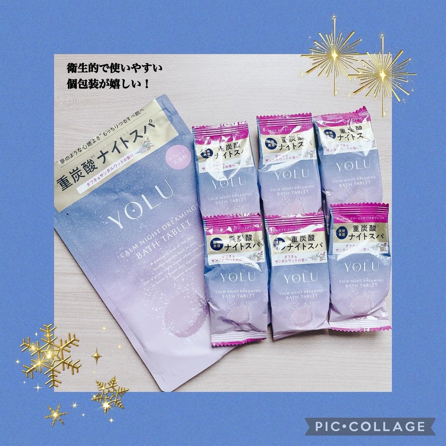 リラックスナイトドリーミング バスタブレット/YOLU/炭酸系入浴剤を使ったクチコミ(2枚目)