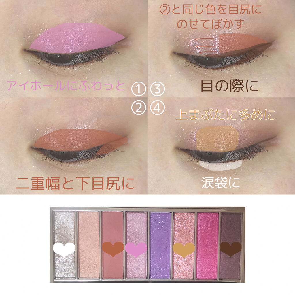 ファーストコレクションアイズ/VAVI MELLO/アイシャドウパレットを使ったクチコミ（2枚目）